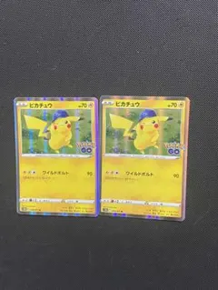 2026年最新】ピカチュウワイルドボルトの人気アイテム - メルカリ