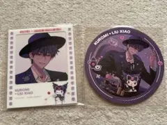 2026年最新】劉梟の人気アイテム - メルカリ