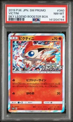 2026年最新】びくてぃに プロモの人気アイテム - メルカリ