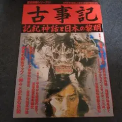 2026年最新】歴史群像シリーズの人気アイテム - メルカリ