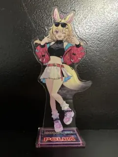 2026年最新】尾丸ポルカ アクリルスタンドの人気アイテム - メルカリ