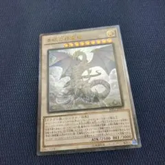 2026年最新】青眼の精霊龍レリーフの人気アイテム - メルカリ