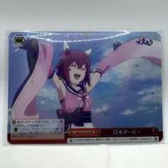 2026年最新】ヴァイスシュヴァルツ RRRの人気アイテム - メルカリ