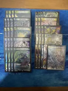 2026年最新】グレイトフルベン デッキの人気アイテム - メルカリ