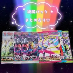 2026年最新】ポケカサーチパックの人気アイテム - メルカリ