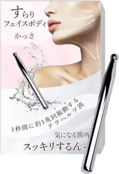 2026年最新】フェイスポインター テラヘルツの人気アイテム - メルカリ