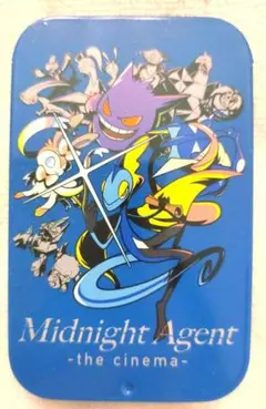 2026年最新】ミッドナイトモンスターリミテッドの人気アイテム - メルカリ