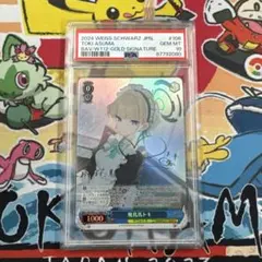 2026年最新】ヴァイスシュヴァルツ ブルーアーカイブ sp トキの人気