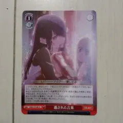 2026年最新】星野アイ ヴァイスの人気アイテム - メルカリ