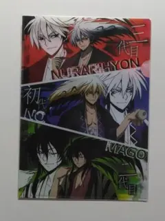 2026年最新】ぬらりひょんの孫 奴良リクオの人気アイテム - メルカリ