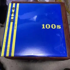 2026年最新】中村一義の人気アイテム - メルカリ