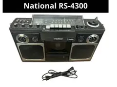 2026年最新】national rs-4100の人気アイテム - メルカリ