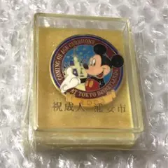 2026年最新】浦安市成人式の人気アイテム - メルカリ