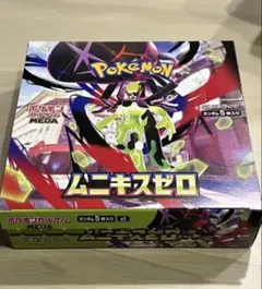 2026年最新】ポケモン box シュリンクなしの人気アイテム - メルカリ