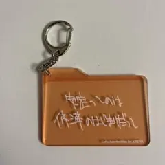 2026年最新】kreva グッズの人気アイテム - メルカリ