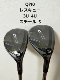 2026年最新】m4 ユーティリティ 4uの人気アイテム - メルカリ