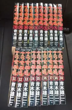 2026年最新】ナニワ金融道 全巻の人気アイテム - メルカリ