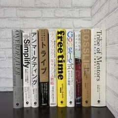 2026年最新】ダイレクト出版の人気アイテム - メルカリ