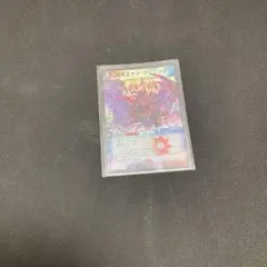 2026年最新】魔封魂の融合の人気アイテム - メルカリ