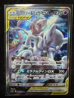 ⚠️超激レア⚠️ 裂けた大地 ライコウ カードe アンリミ PSA10 - メルカリ