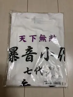 2026年最新】特攻の拓展の人気アイテム - メルカリ