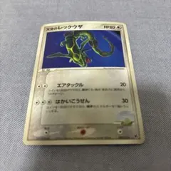 2026年最新】ポケモンムービーの人気アイテム - メルカリ