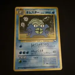 2026年最新】オムスター 通信進化の人気アイテム - メルカリ