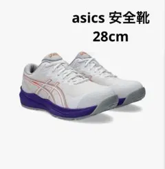 2026年最新】28cm アシックス 安全靴の人気アイテム - メルカリ