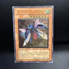 2026年最新】アルティメットインセクトLV7の人気アイテム - メルカリ