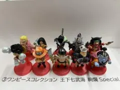 2026年最新】ワンピース ワンピースコレクション 王下七武海 絢爛