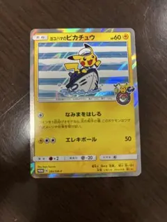 m29232899488_1.jpg?1769176917