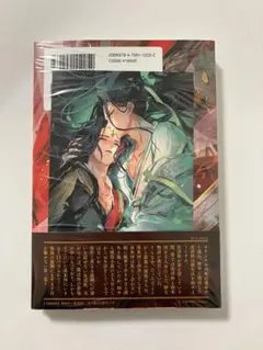 2026年最新】人渣反派自救系統の人気アイテム - メルカリ