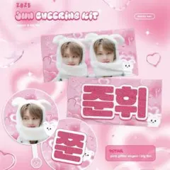 2026年最新】seventeen ジュン うちわの人気アイテム - メルカリ