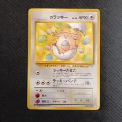 2026年最新】ラッキーカードの人気アイテム - メルカリ