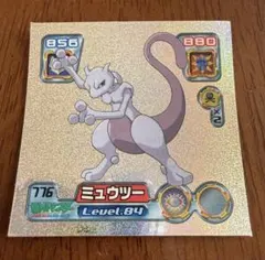 2026年最新】ポケモンシール烈伝 ミュウツーの人気アイテム - メルカリ