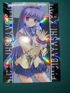2026年最新】clannad サインの人気アイテム - メルカリ