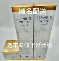 2026年最新】ハウスオブローゼリファイニングホワイトエマルジョンの