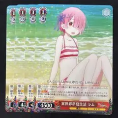 2026年最新】異世界常夏生活の人気アイテム - メルカリ