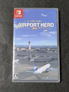 2026年最新】ぼくは航空管制官エアポートヒーロー 羽田の人気アイテム