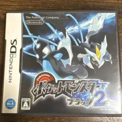 2026年最新】3DS ポケットモンスター ブラック2の人気アイテム - メルカリ