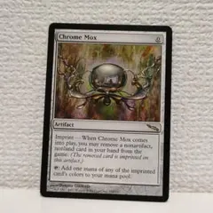 2026年最新】金属モックスの人気アイテム - メルカリ