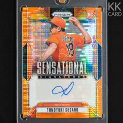 2026年最新】菅野智之 ルーキーカードの人気アイテム - メルカリ