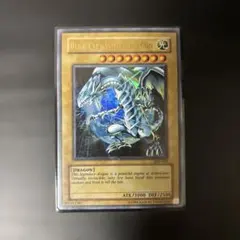2026年最新】初期 ブルーアイズホワイトドラゴンの人気アイテム - メルカリ