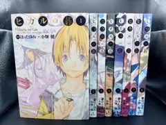 2026年最新】ヒカルの碁 完全版 全巻の人気アイテム - メルカリ