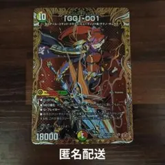 2026年最新】赤青覇道の人気アイテム - メルカリ