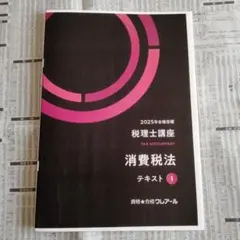 2026年最新】クレアール 税理士の人気アイテム - メルカリ