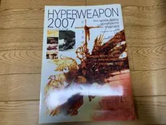 2026年最新】小林誠 ハイパーウェポンの人気アイテム - メルカリ