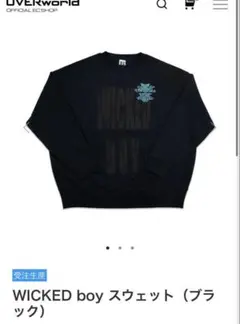 2026年最新】uverworld スウェットの人気アイテム - メルカリ