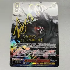 2026年最新】ヴァイス オーバーロード サインの人気アイテム - メルカリ