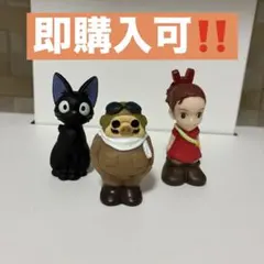 2026年最新】魔女の宅急便指人形の人気アイテム - メルカリ